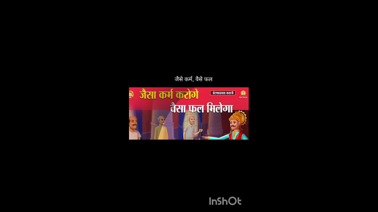 hindi idioms with meaning