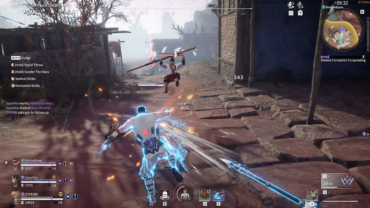 This is what we say backup Naraka