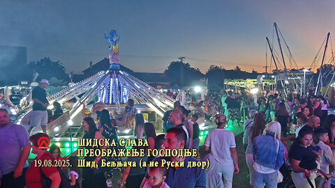 20250819.1 Šidska slava Preobraženje