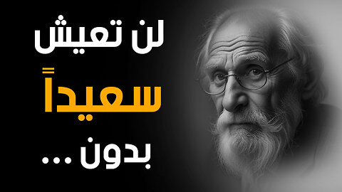 لو طبقت هذا ! سيصبح الشهر القادم الأفضل في حياتك ! 😧 | قناة حكم