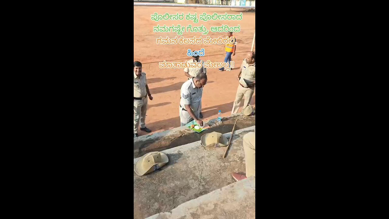 ಭಾರತ
