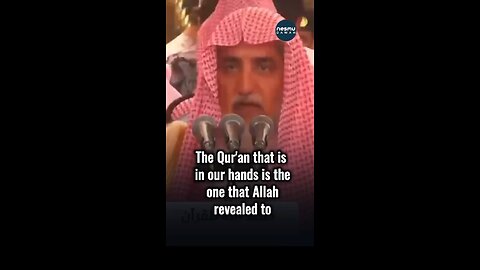 The Quran in our Hands ~by Sh Saalih Aali Shaykh حَفِظَهُ اللّهُ