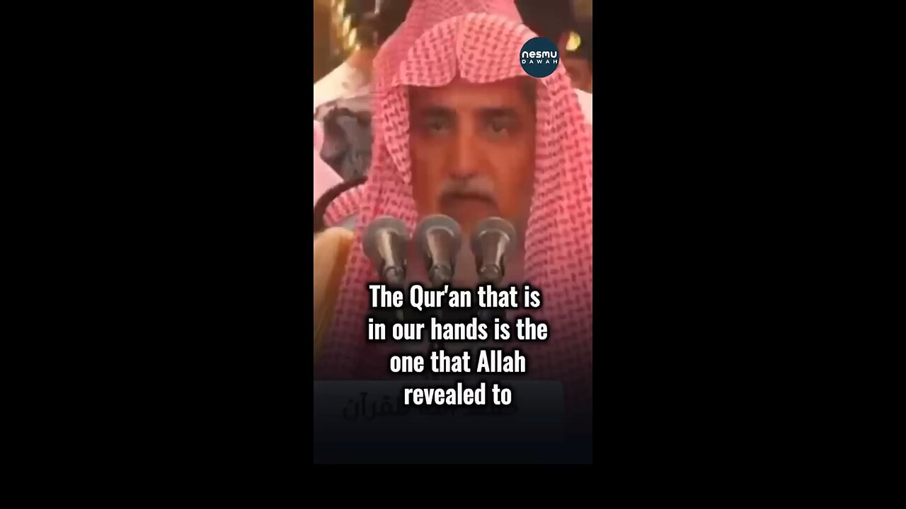 The Quran in our Hands ~by Sh Saalih Aali Shaykh حَفِظَهُ اللّهُ