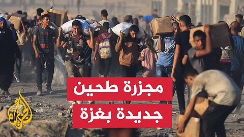 استشهاد 59 فلسطينيا شرق خان يونس خلال انتظارهم مساعدات غذائية