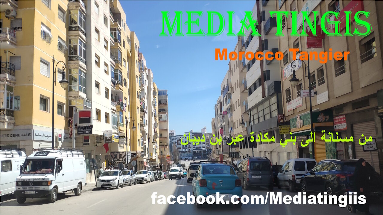 من مسنانة الى بني مكادة عبر بن ديبان طنجة 29 03 2025 Morocco Tangier