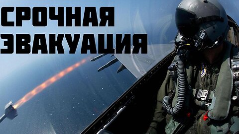 Тегеран: срочная эвакуация