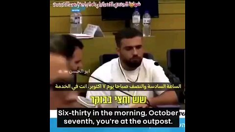 Israeli Soldier Tells Of October 7th Stand Down Orders -With Actual Audio Of The Order