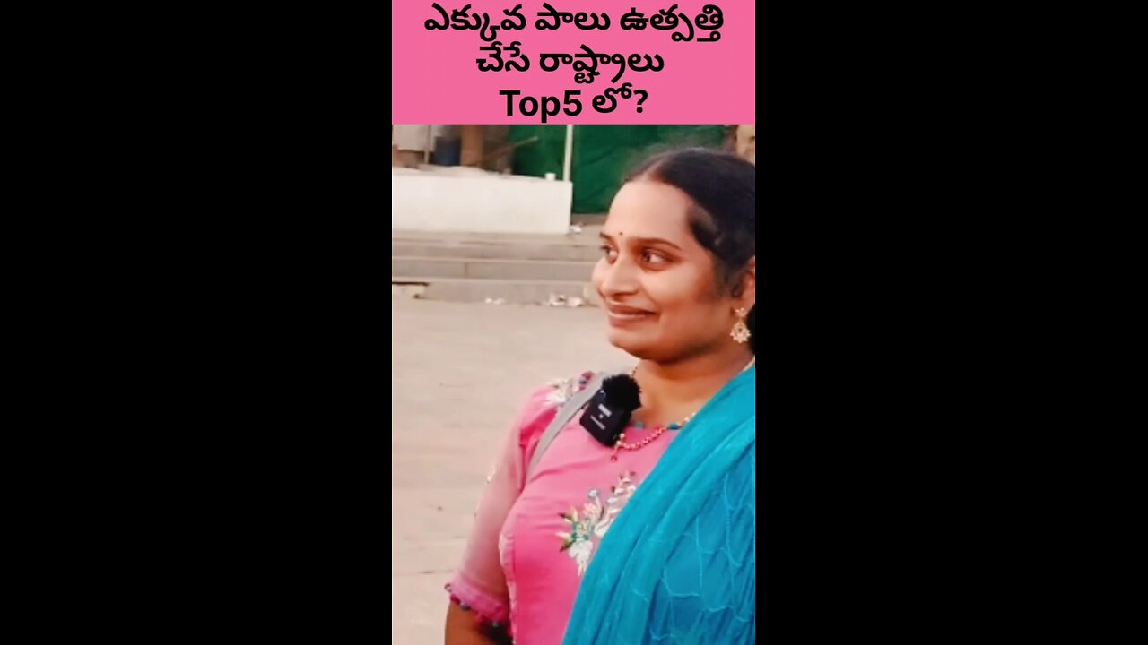 Highest Milk Producing States