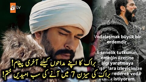 Burak Ozcivit Officially Leaves Kurulus Osman Series 🥺 | Kurulus Osman Season 7 Update