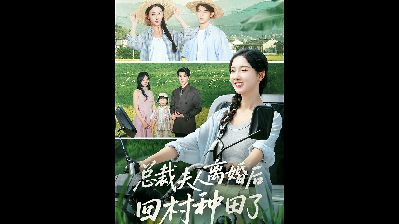 Cultivation Queen's Return to the City