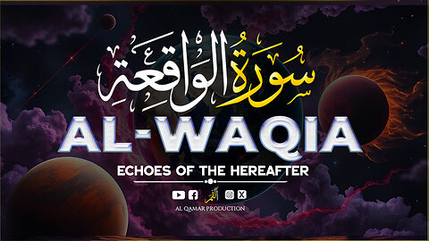 Surah Al-Waqi’ah | A Soothing Yet Powerful Reminder of the Afterlife