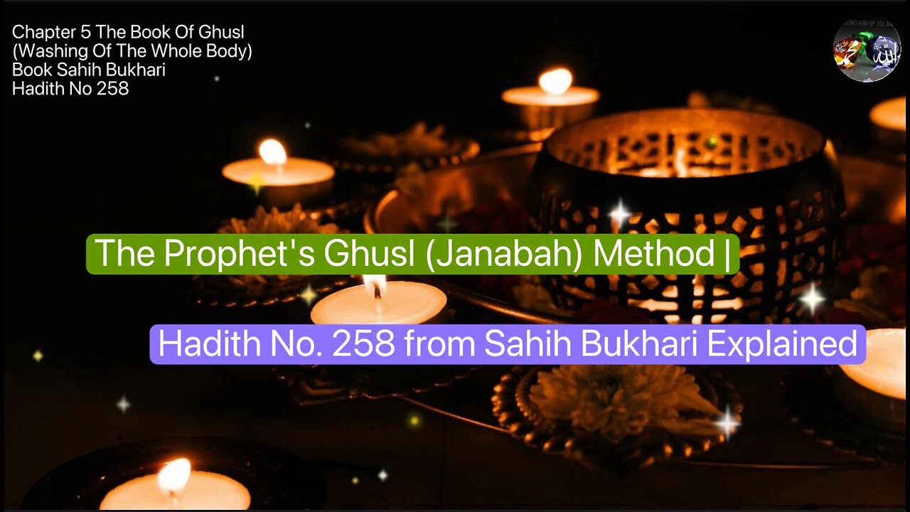 ❤️ The Prophet's Ghusl (Janabah) Method | Hadith No. 258 from Sahih Bukhari Explained,Volume5❤️