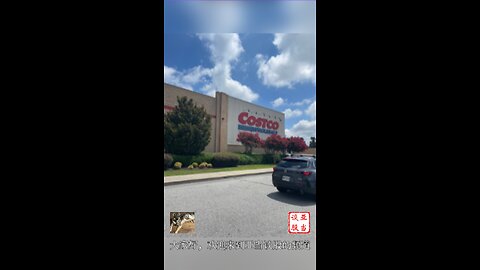Costco门店人潮不减，我看好它的股票! Visiting Costco Made Me Bullish!