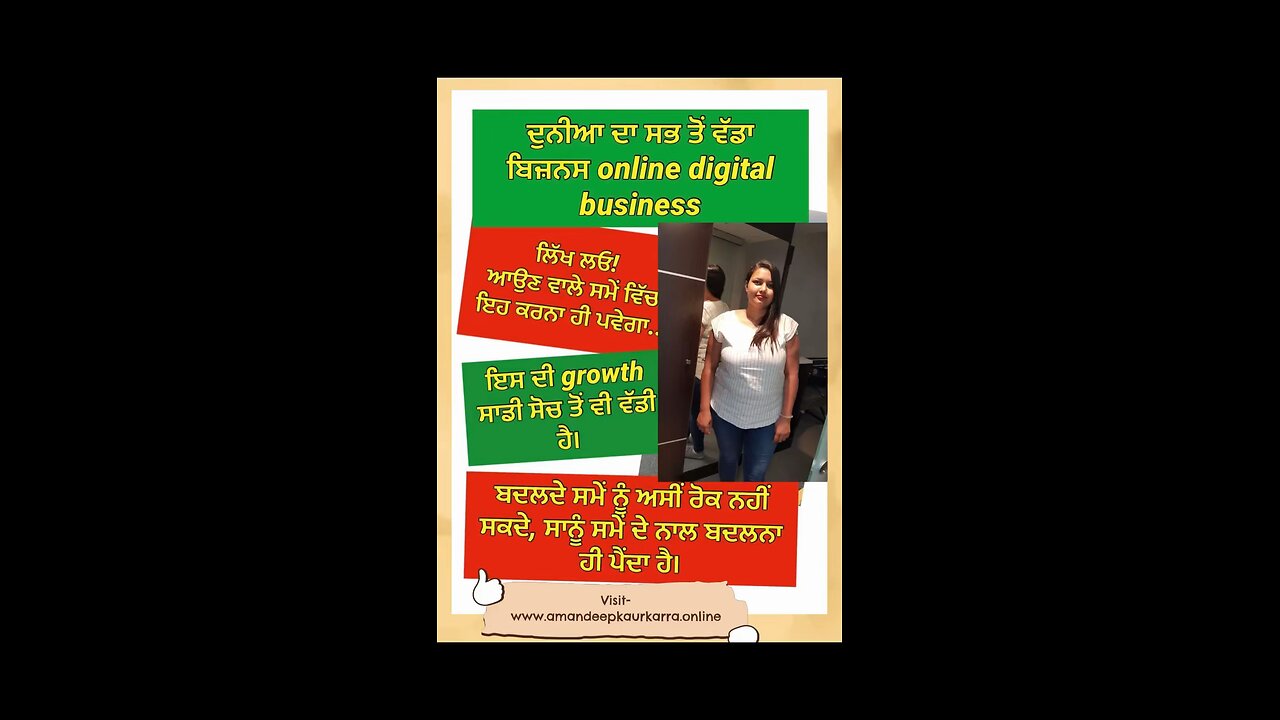 Digital marketing