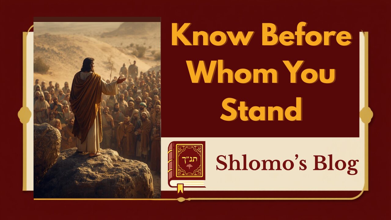 Know Before Whom You Stand