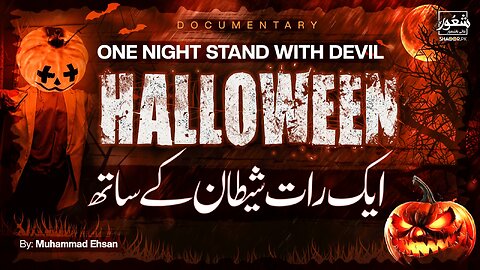 𝗛𝗮𝗹𝗹𝗼𝘄𝗲𝗲𝗻: One Night Stand with the Devil | Hybrid Culture in Pakistan | Shaoor