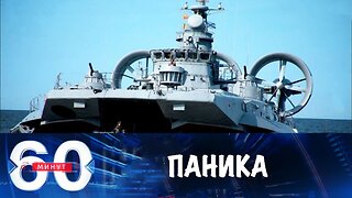 60 минут. На Западе устроили панику из-за российско-белорусских учений