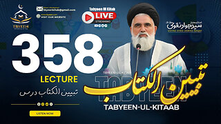 🔴 Live Tabyeen Ul Kitab || Syed Jawad Naqvi h.a || Dars #358 | 15th Apr 2025