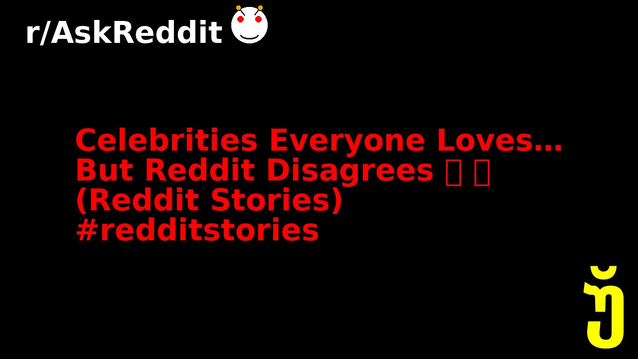 Celebrities Everyone Loves… But Reddit Disagrees 😬 🌙 (Reddit Stories) #redditstories