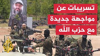 الجيش الإسرائيلي يراقب تحركات حزب الله ويؤكد عدم السماح بتشكيل تهديد جديد
