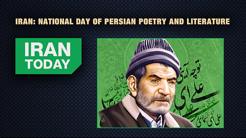 Iran Today: National Day of Persian Literature