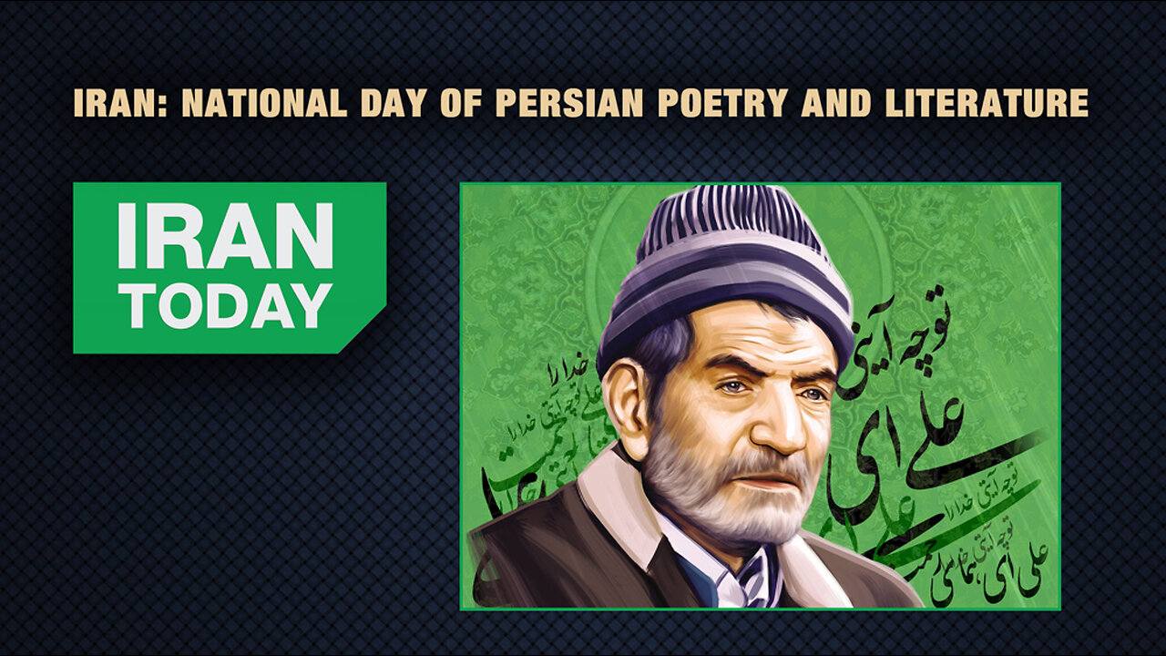 Iran Today: National Day of Persian Literature