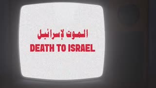 The Houthi Threat: Terrorism at Iran’s Command