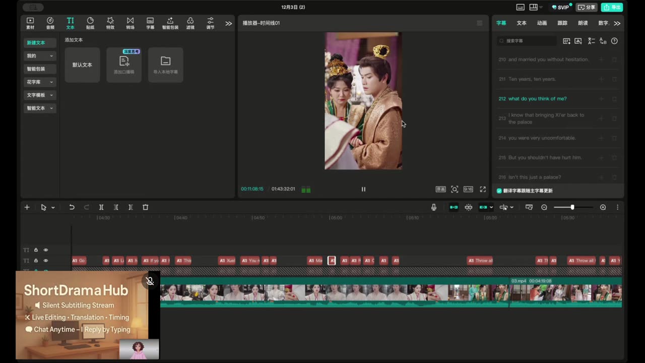 Silent Subtitling Stream