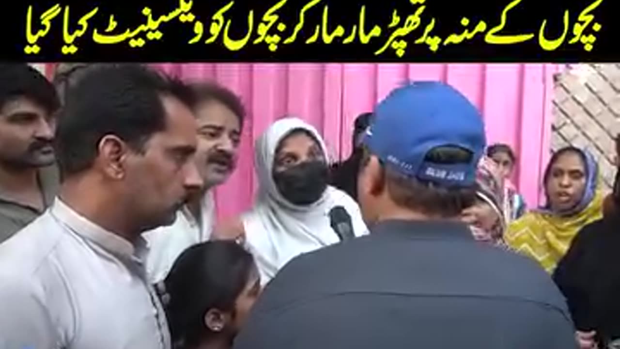 Principle vaccine to children without parents permission