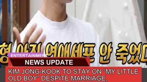 Kim Jongkook to Stay on My Little Old Boy Despi