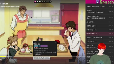Japanese Immersion with Card Captor Sakura (カードキャプターさくら) Chapter 2 Live