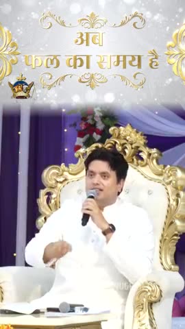 अब फल का समय है #apostleankuryosephnarula #khambrachurch ‪@AnugrahTV‬