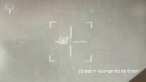 Footage released by the IDF shows Israeli Air Force fighter jets and Israeli Navy