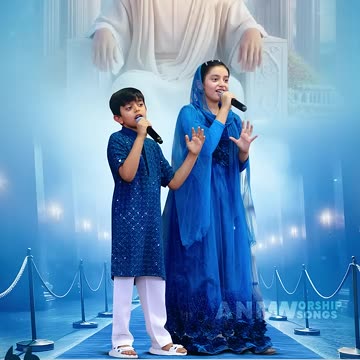 Hebrew Prayer By Sister Sophia and Brother Yirmeyah |