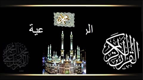 اجمل صوت قران حزين يبكي
