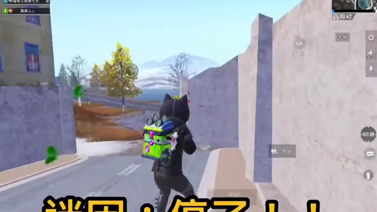 PUBG MOBILE GAMING || PART 56 {LVI}