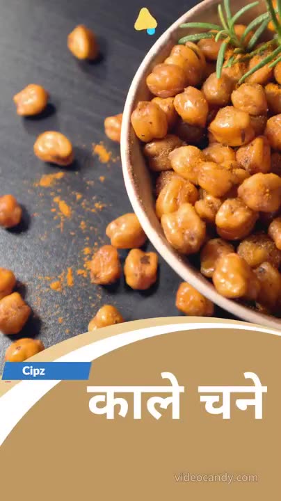 Kale Chane Khane Ke Fayde