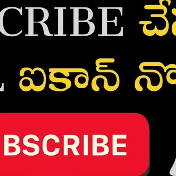 భారతంలో ధర్మ సూక్ష్మాలు Part 3