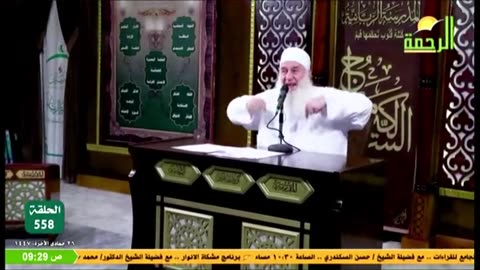 البث المباشر لقناة الرحمة الفضائية