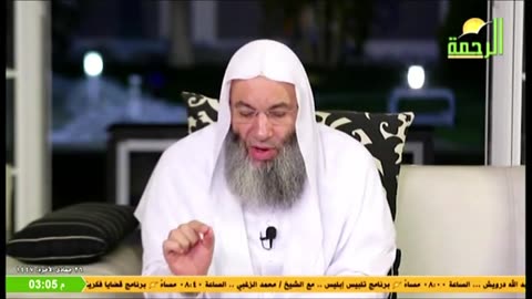 البث المباشر لقناة الرحمة الفضائية