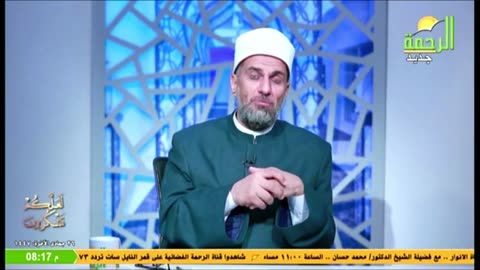 البث المباشر لقناة الرحمة الفضائية