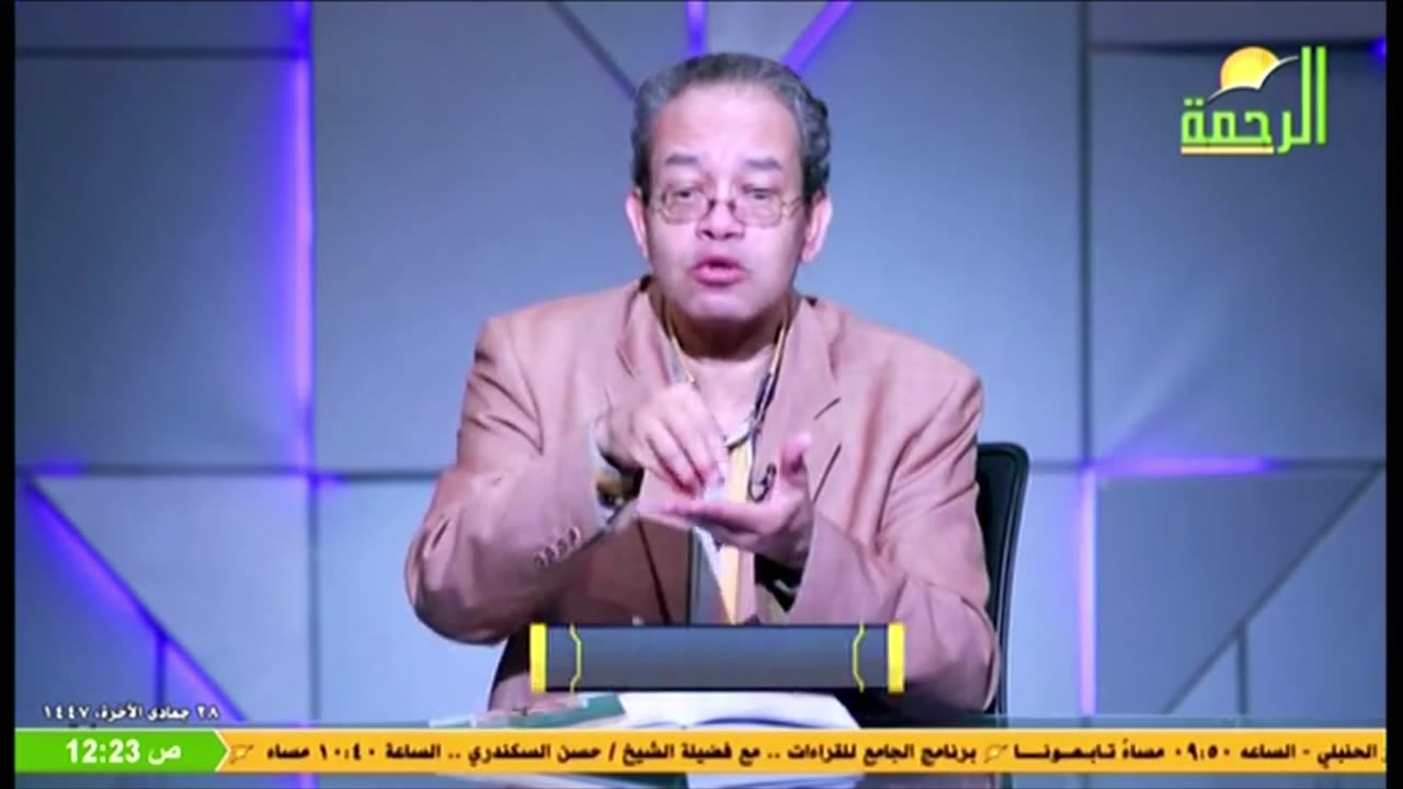 البث المباشر لقناة الرحمة الفضائية