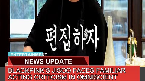 Blackpinks Jisoo Faces Familiar Acting Criticism