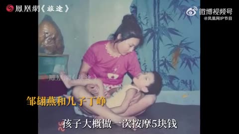 重度脑瘫男孩逆袭考上北大后又进哈佛