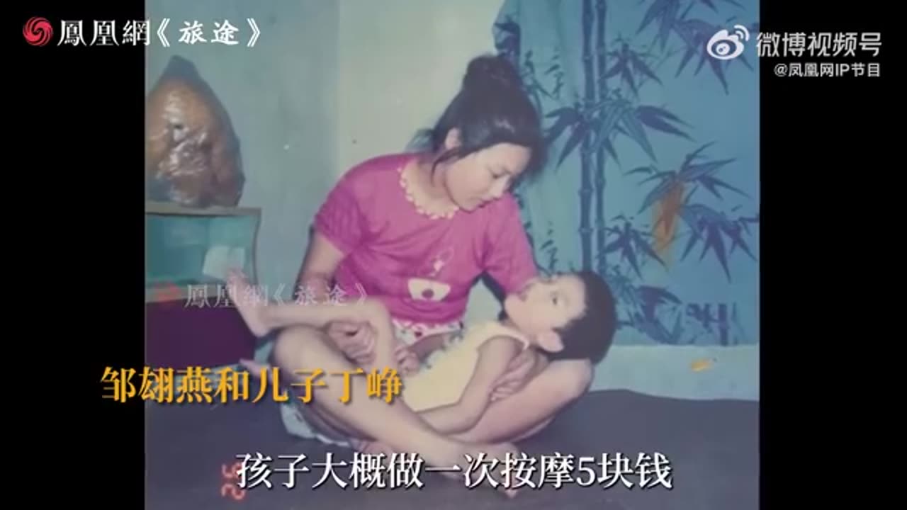 重度脑瘫男孩逆袭考上北大后又进哈佛