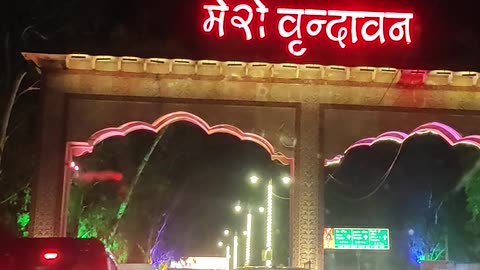 Radhe radhe radhe