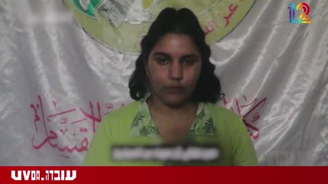 Former hostage Ori Megidish describes how a doctor in Gaza killed her friend