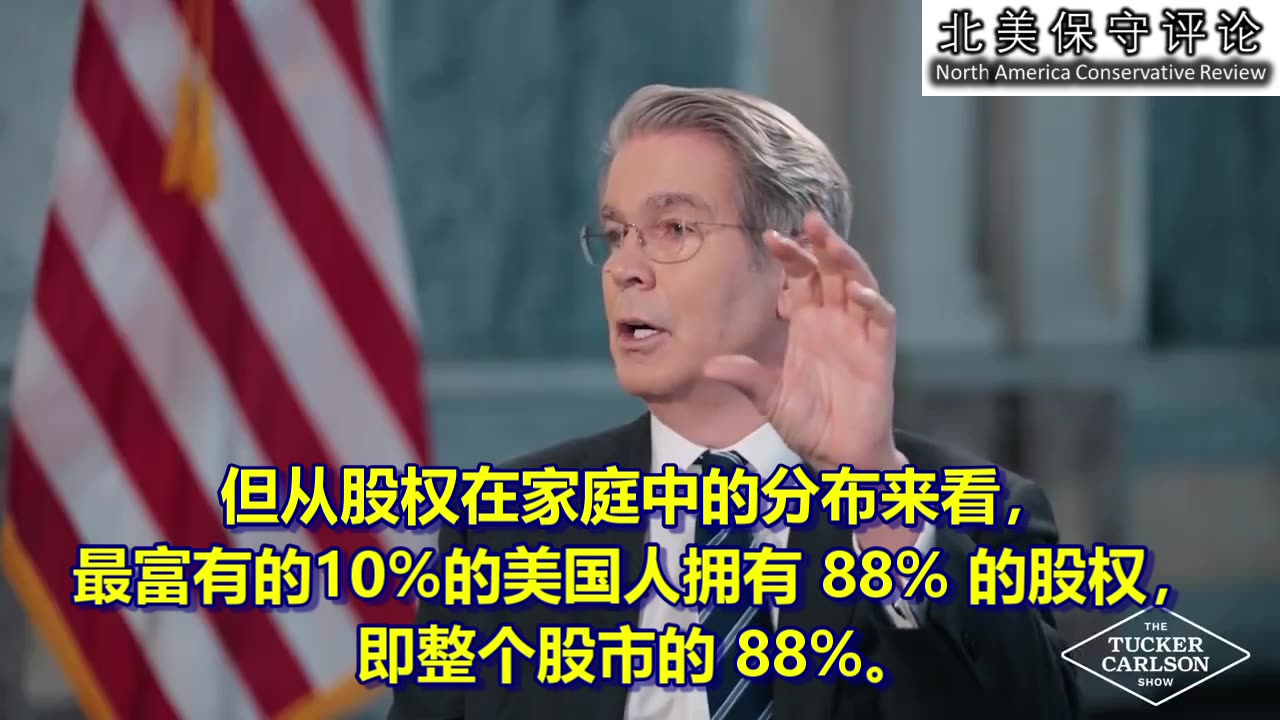 为何川普总统要冒着股市大跌的风险推动对等关税？