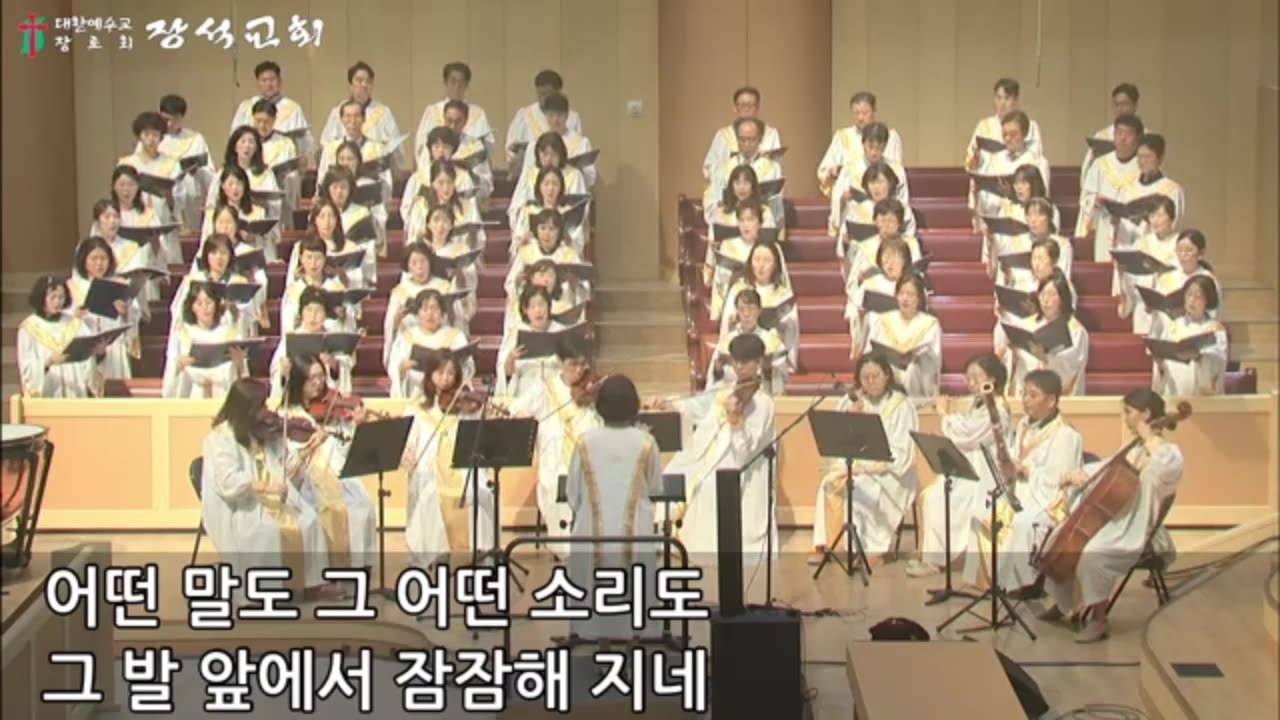 주의 옷자락 만지며 ( 홍지열 편 )