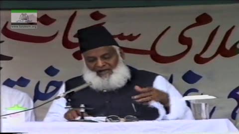 Kura-e-Arz Par Nizam-e-khilafat (Salana Ijtimah Rawalpindi October 1996) By Dr. Israr Ahmed | 10-014
